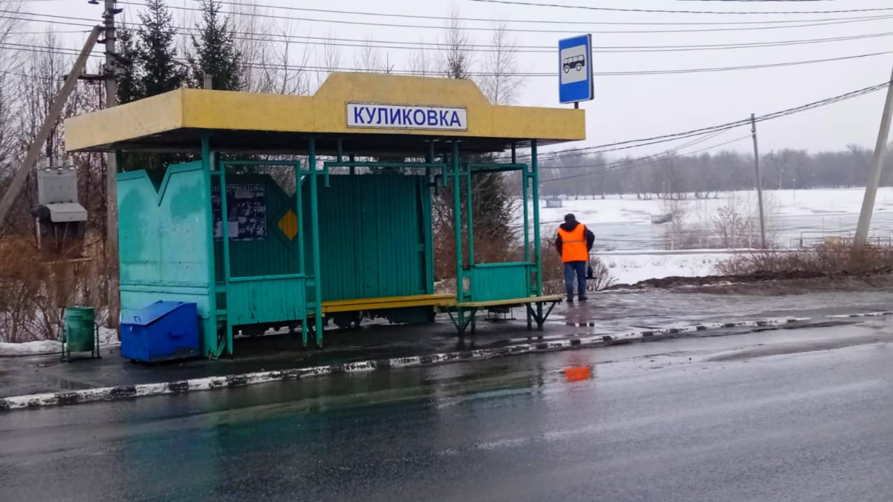 Новости Администрации городского округа Саранск